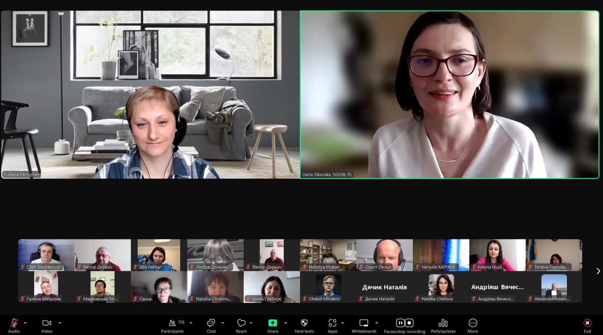Скріншот з онлайн-конференції