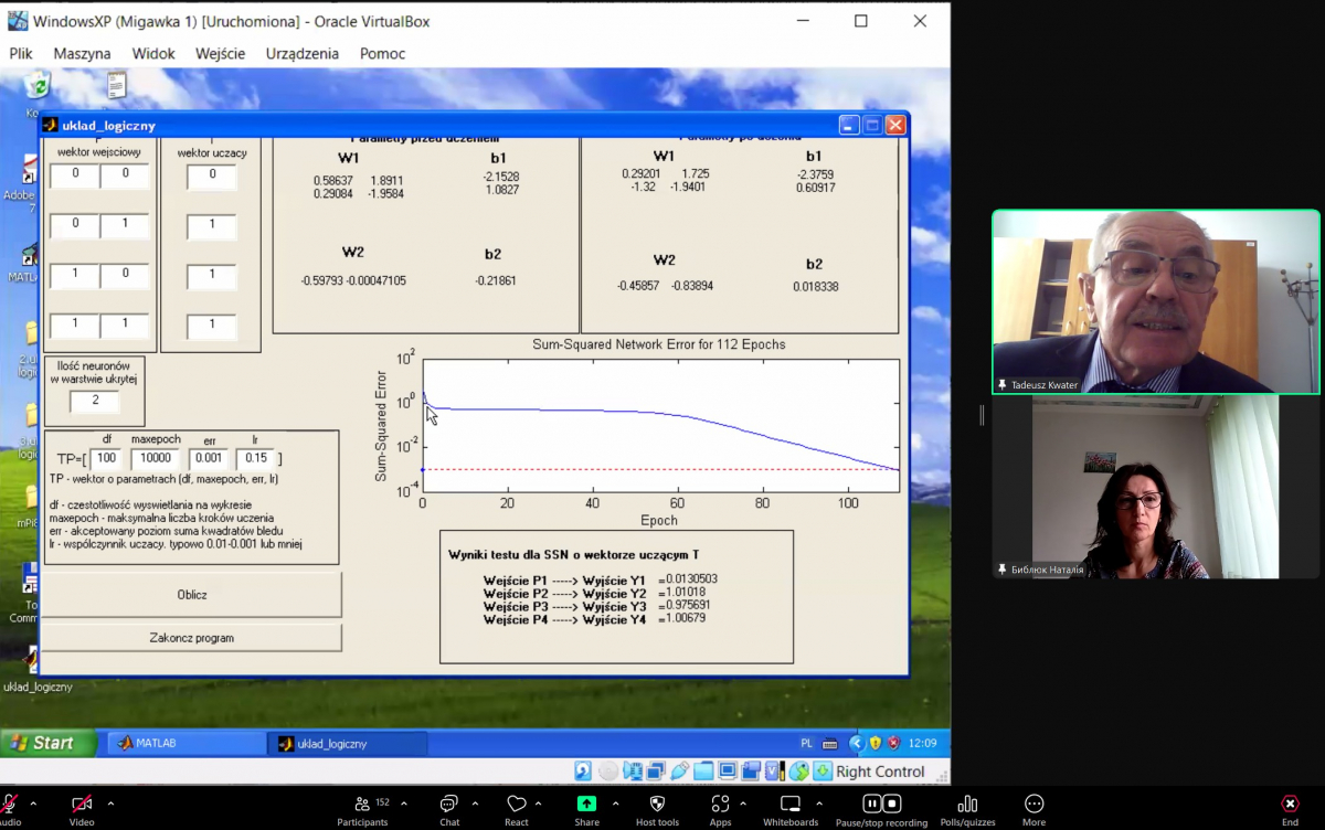 Скріншот з онлайн-конференції