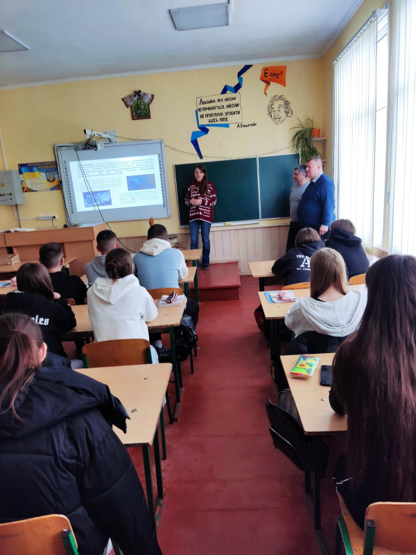 Фото з профорієнтаційного заходу