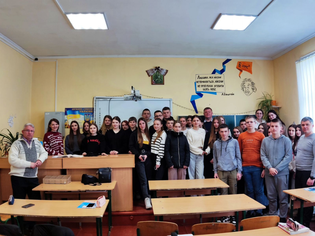 Фото з профорієнтаційного заходу