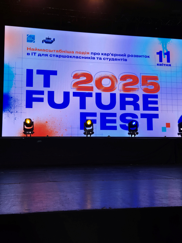 Фото з фестивалю