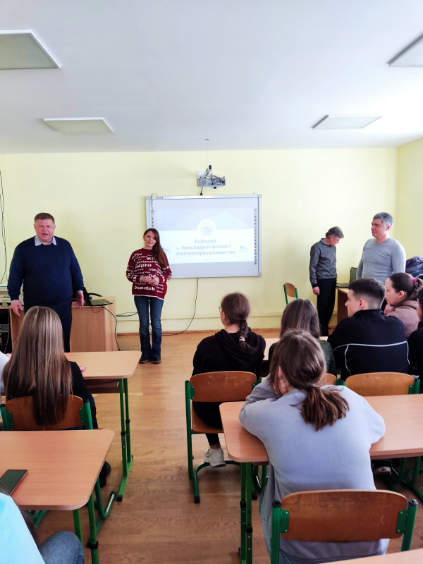 Фото з профорієнтаційного заходу