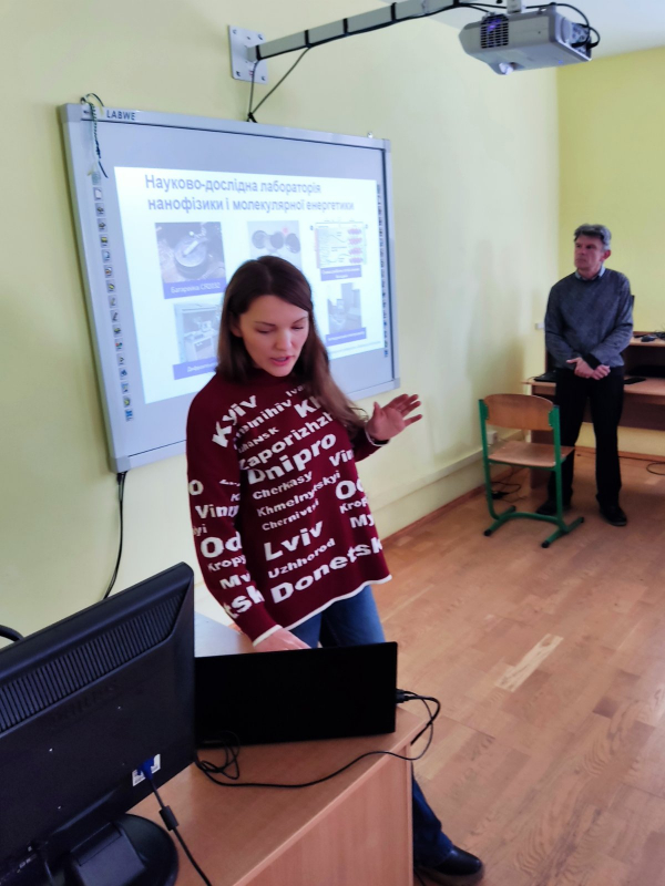 Фото з профорієнтаційного заходу