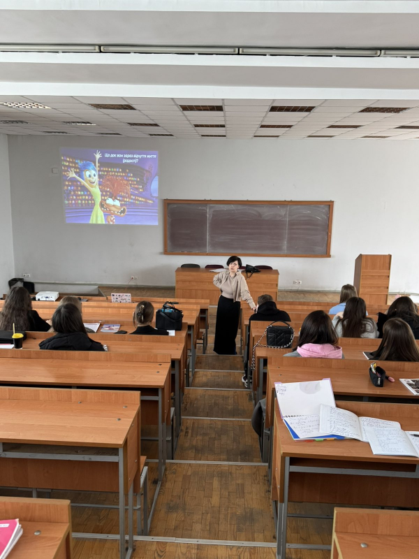 Фото з лекції