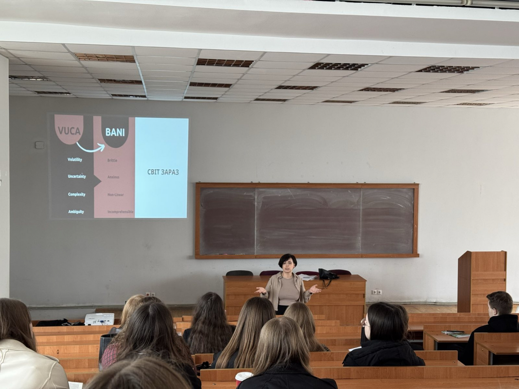 Фото з лекції