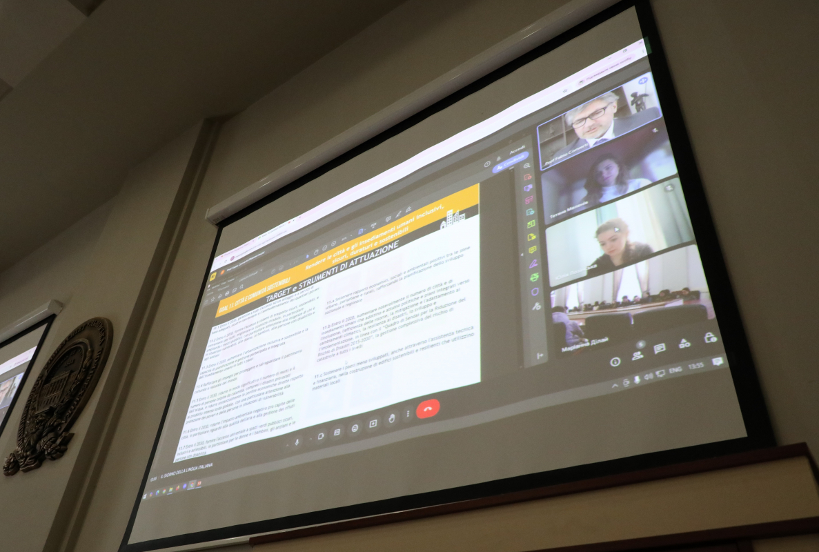 Фото із заходу