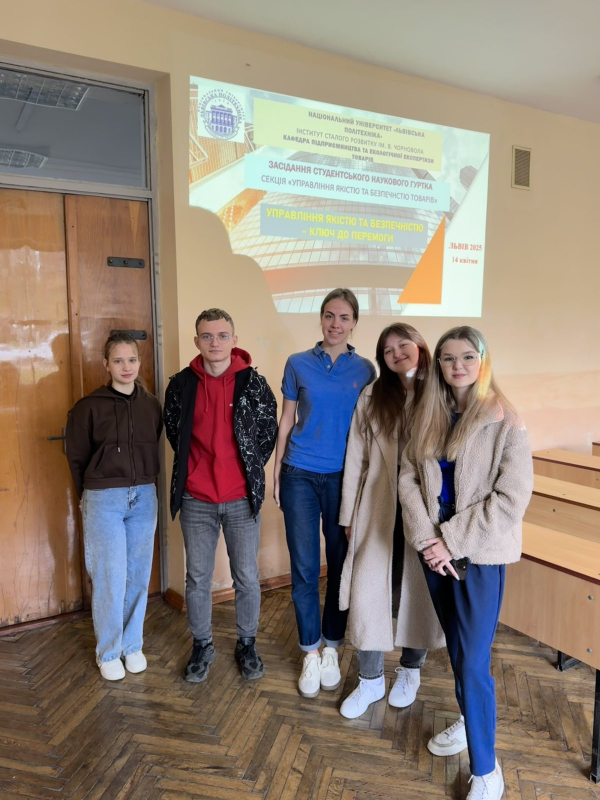 Фото із засідання гуртка