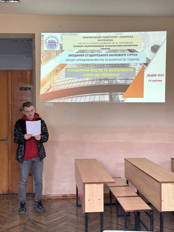 Фото із засідання гуртка