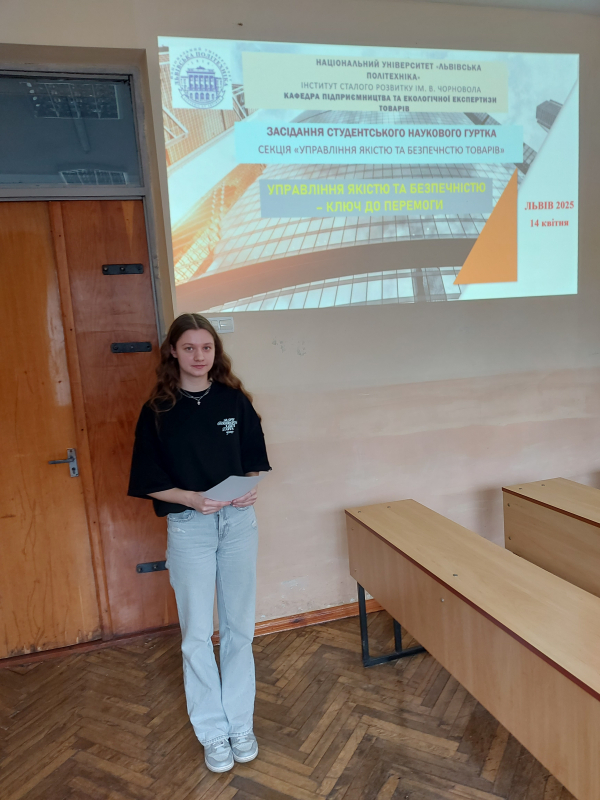 Фото із засідання гуртка