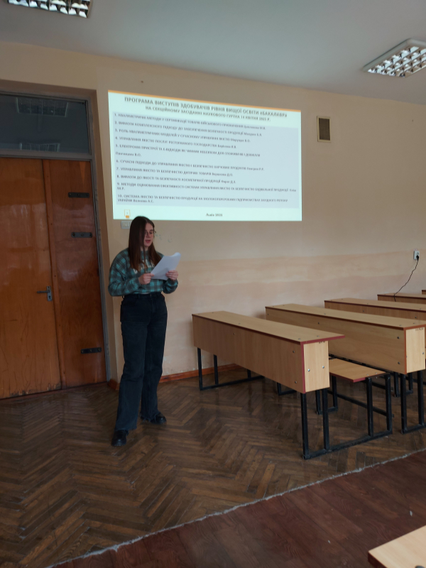 Фото із засідання гуртка