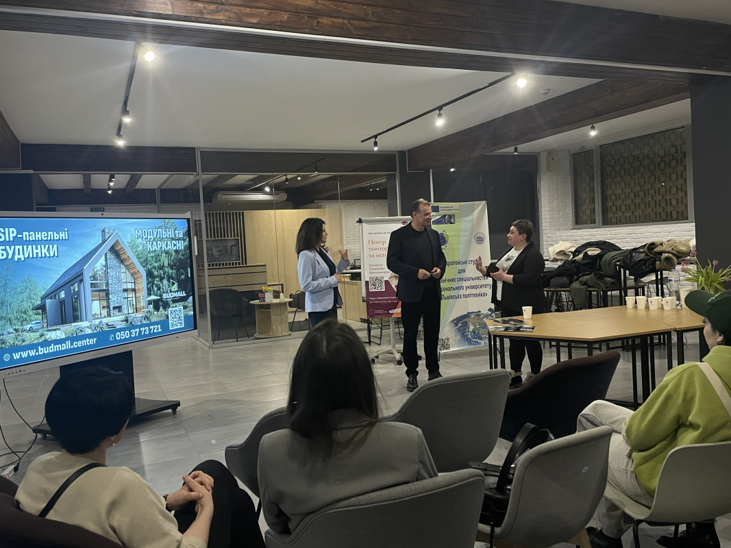 Фото із зустрічі