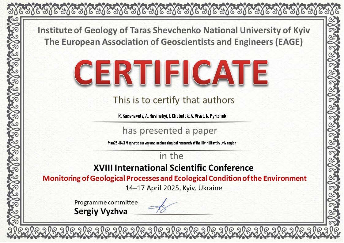 Сертифікат учасника