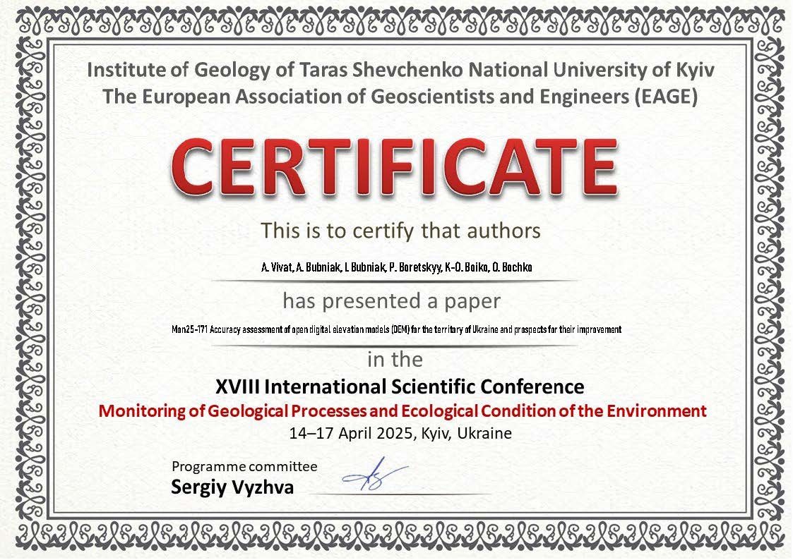 Сертифікат учасника