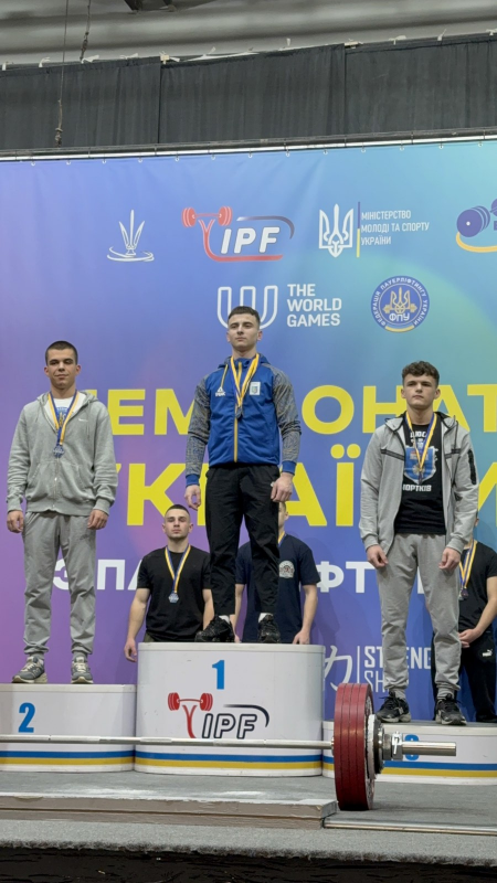 Фото зі змагань