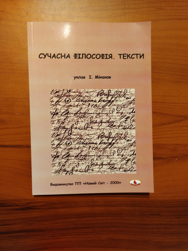 Обкладинка книжки