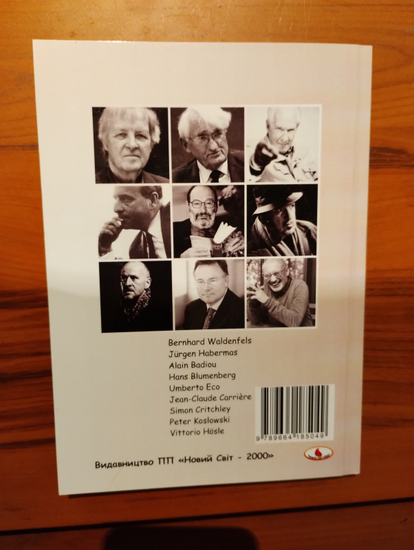 Обкладинка книжки