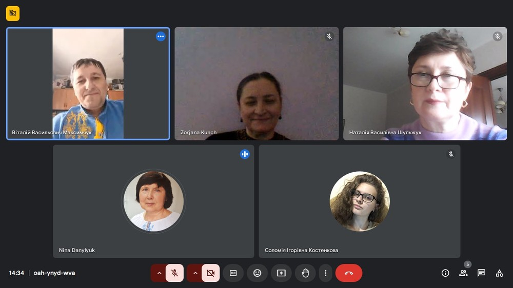 Фото з конференції