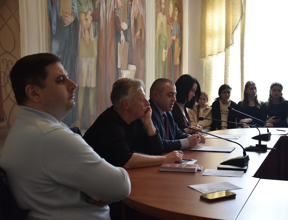 Фото з конференції