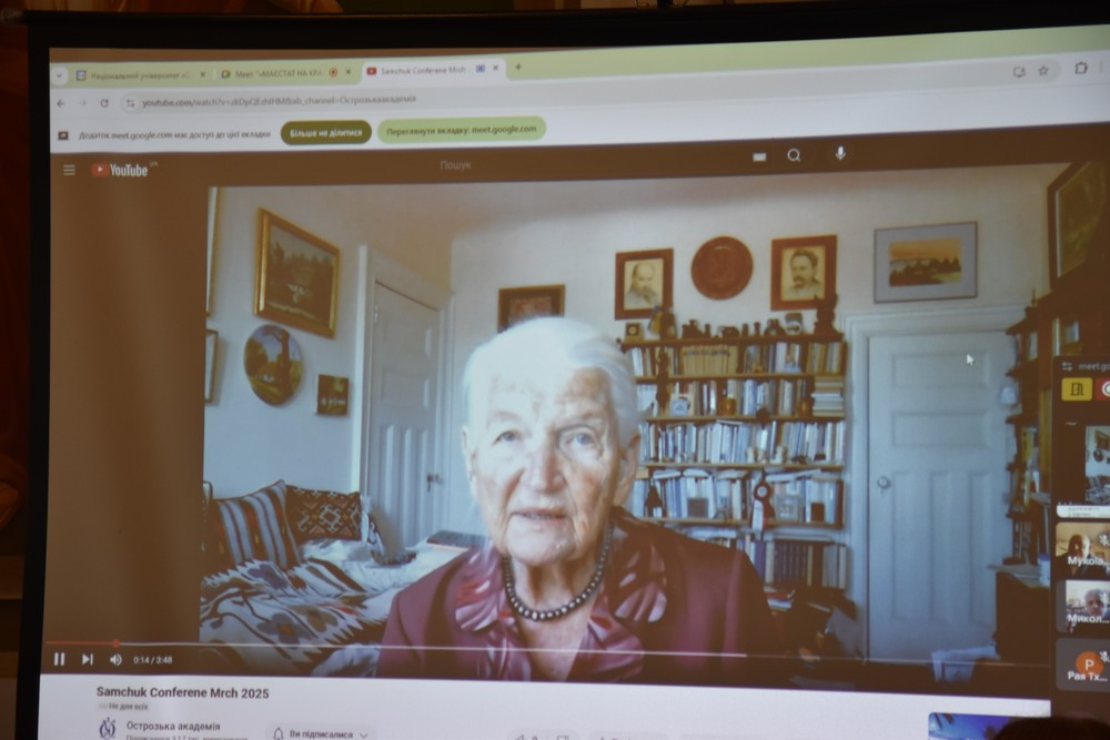 Фото з конференції