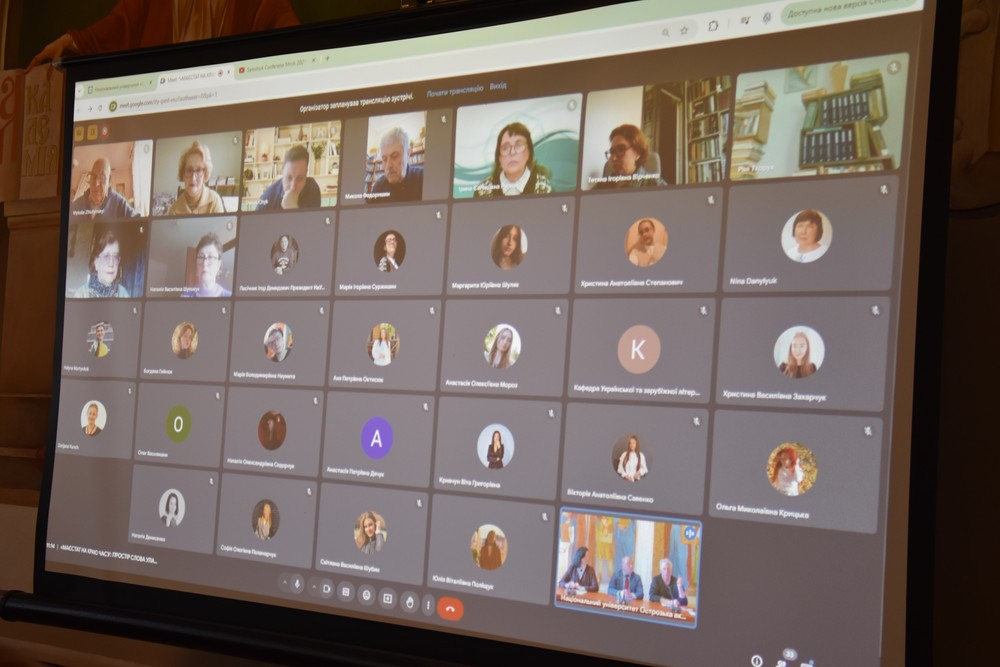 Фото з конференції