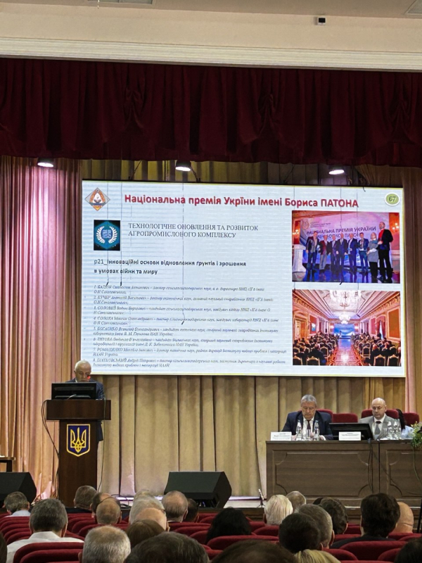 Фото зі зборів