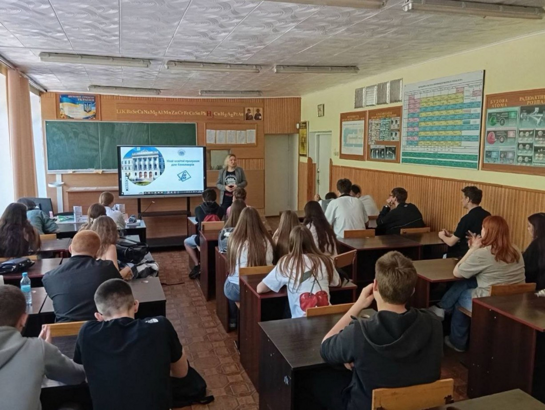 Фото з профорієнтаційного заходу