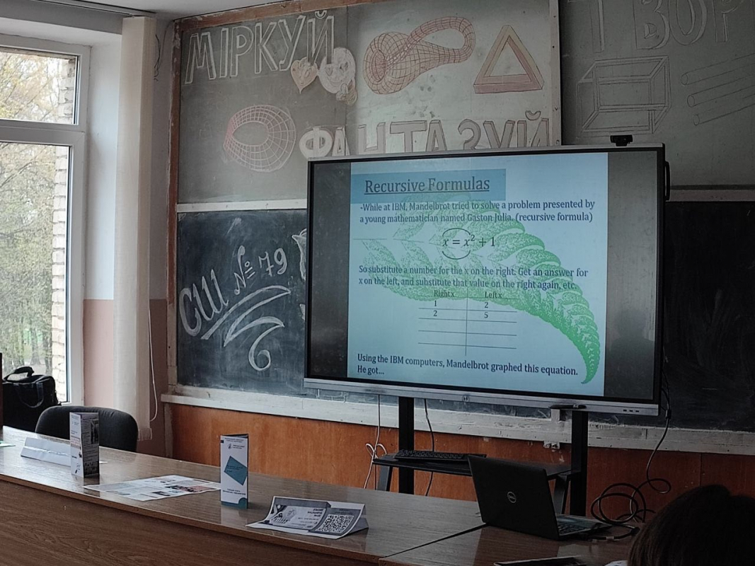 Фото з профорієнтаційного заходу