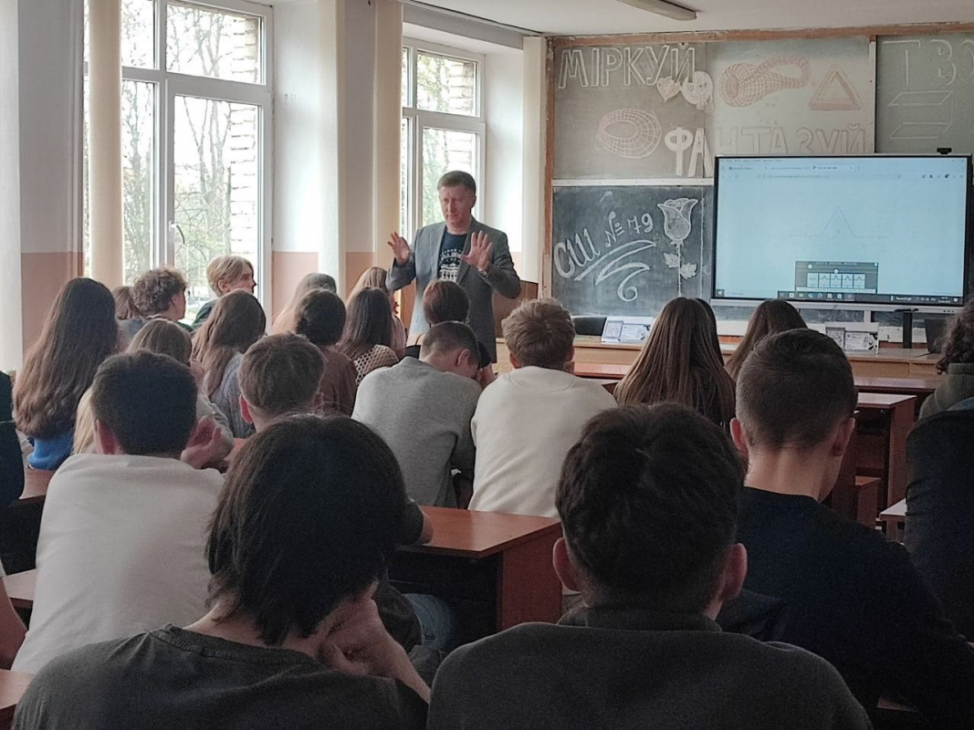 Фото з профорієнтаційного заходу