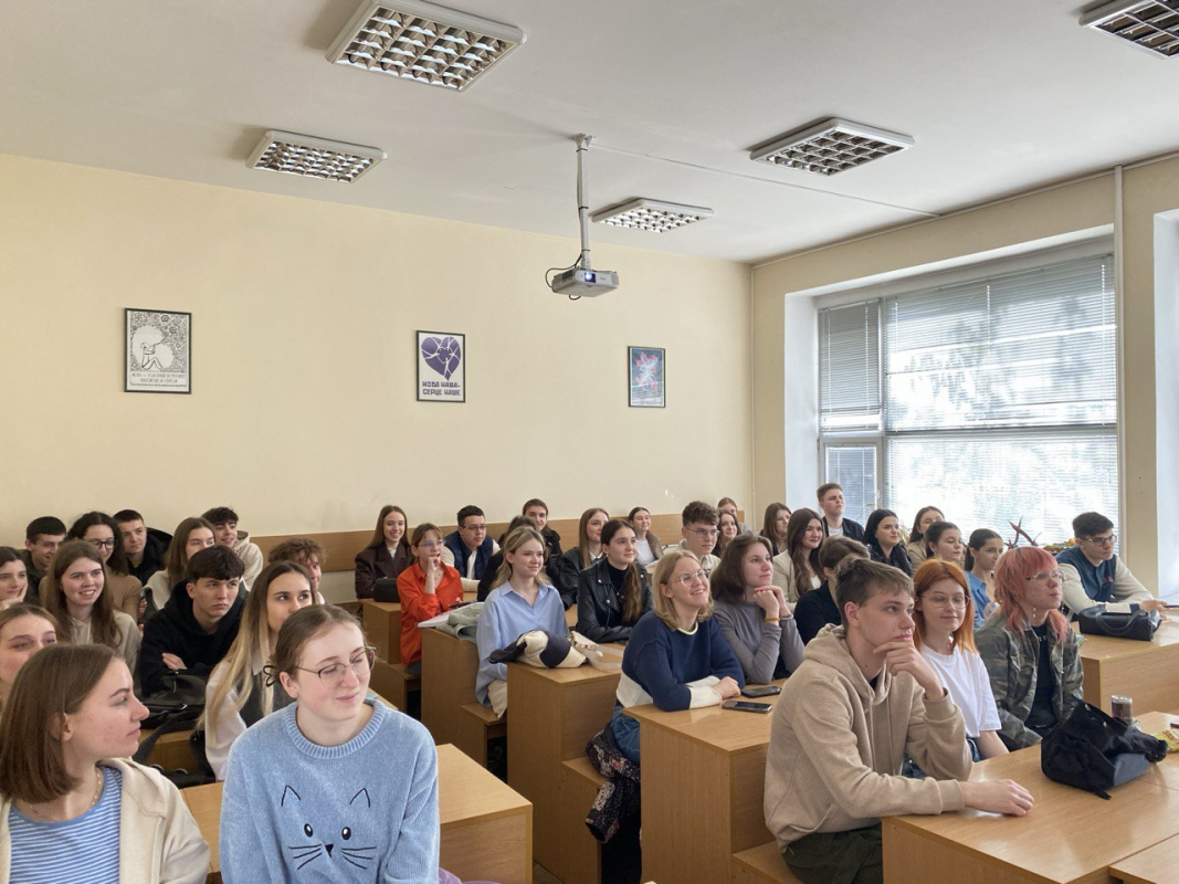 Фото з лекції