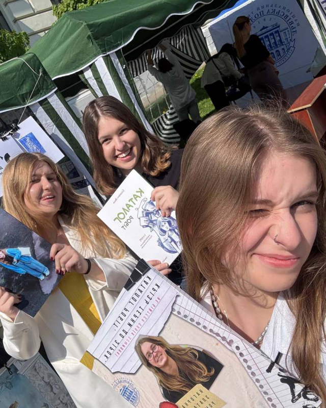 Фото з фестин