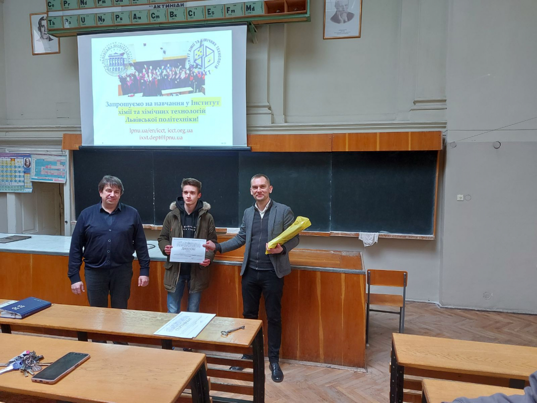 Фото з олімпіади