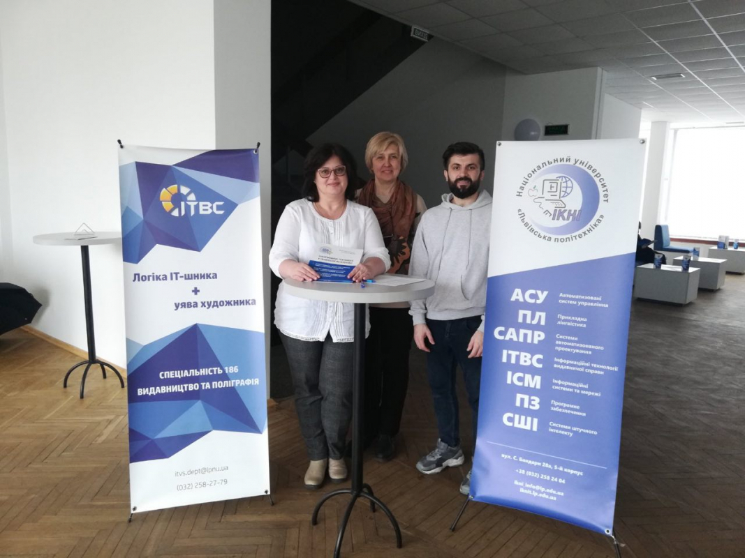 Фото з олімпіади