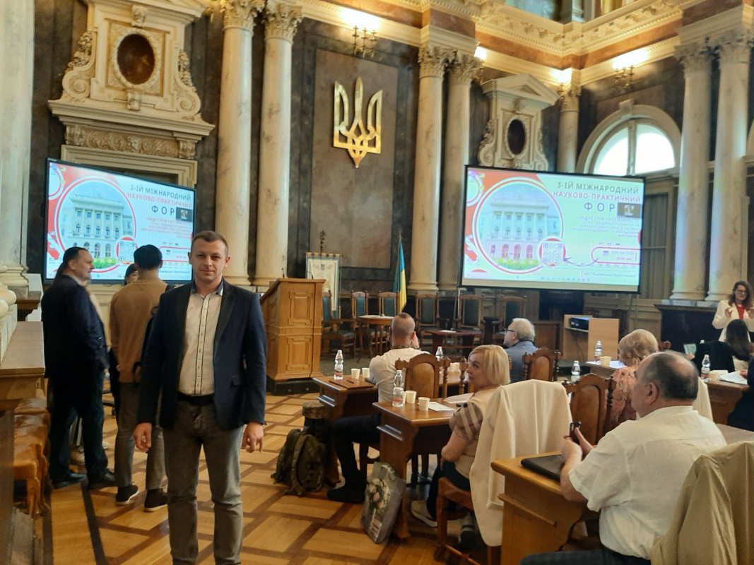 Фото з форуму