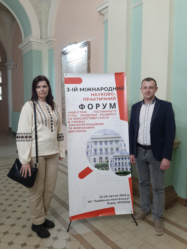 Фото з форуму