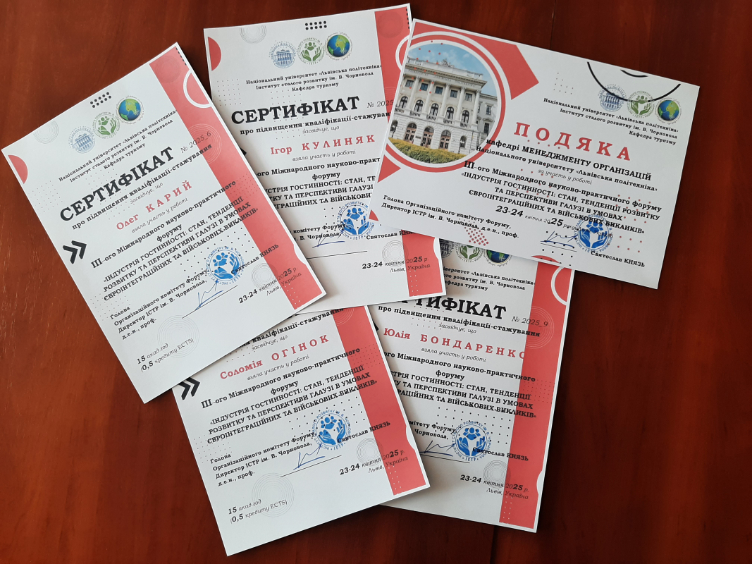 Фото з форуму