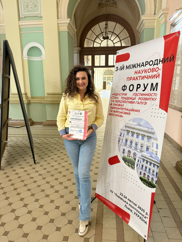 Фото з форуму