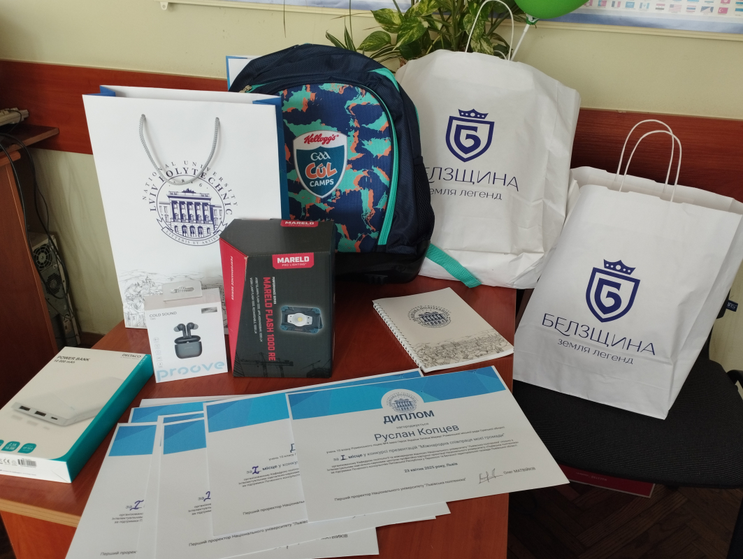 Фото з нагородження переможців конкурсу