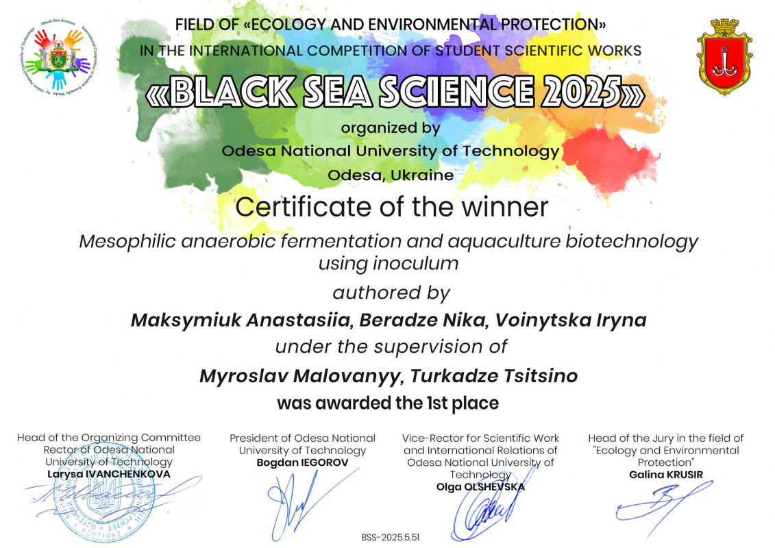 Сертифікат переможця