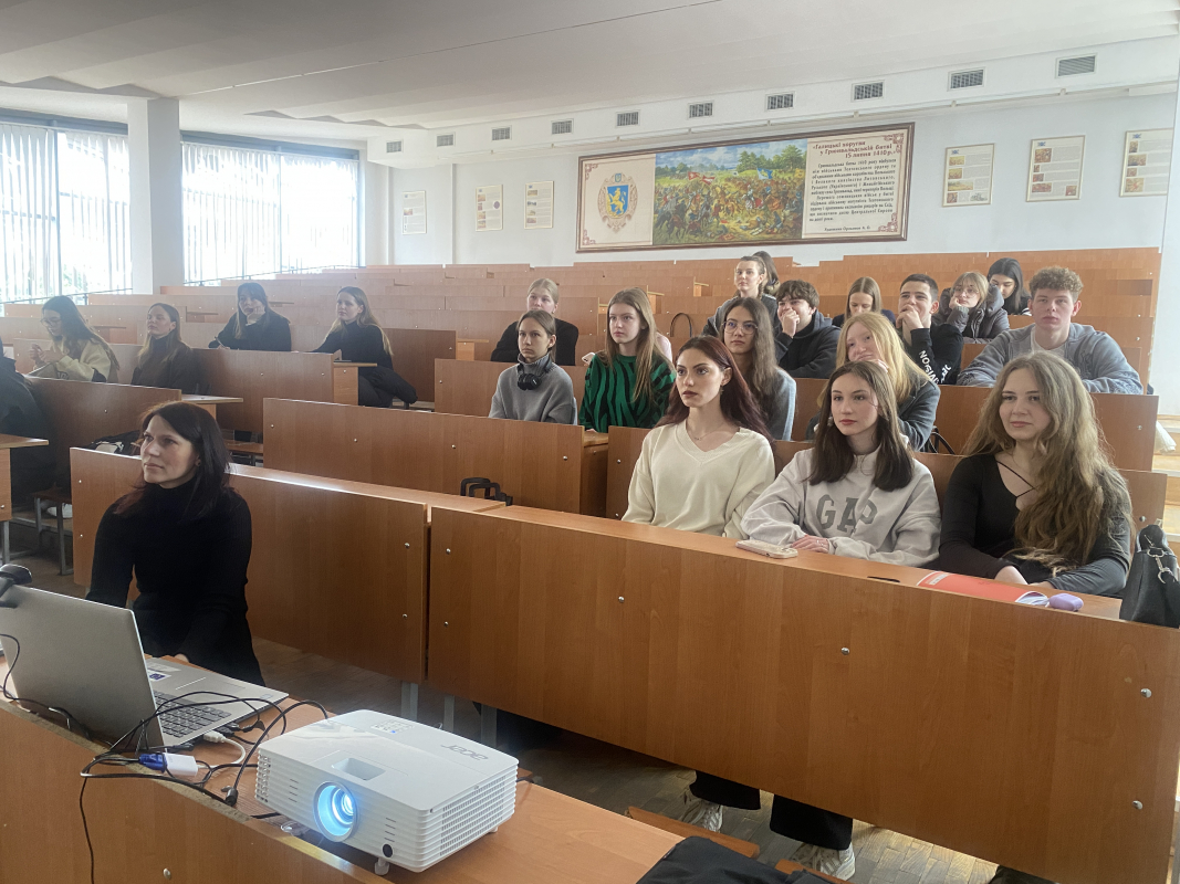 Фото з лекції