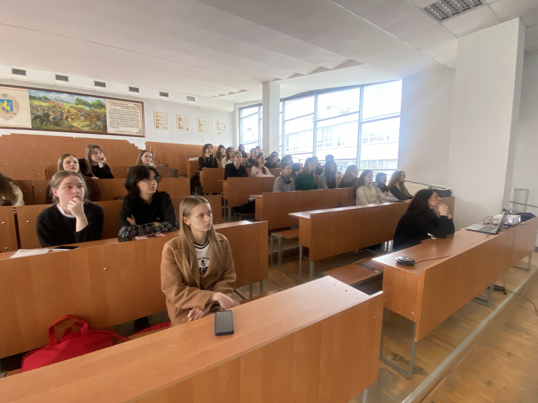 Фото з лекції