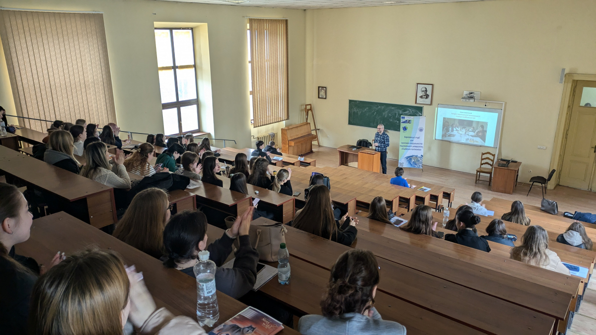 Фото із заходу