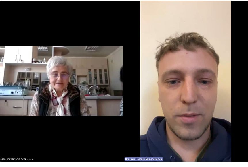 Скріншот з онлайн-заходу