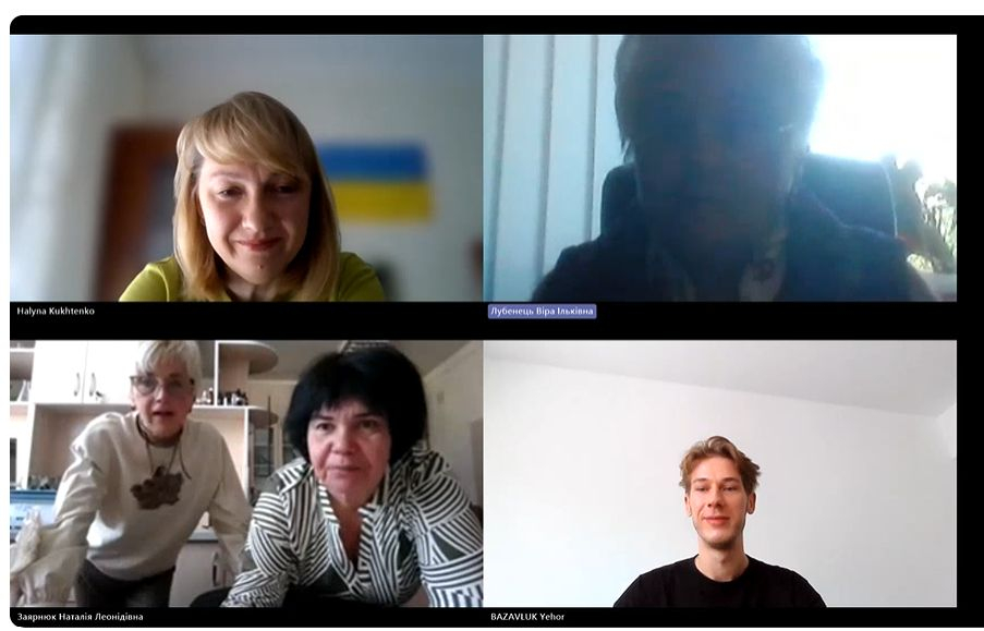 Скріншот з онлайн-заходу