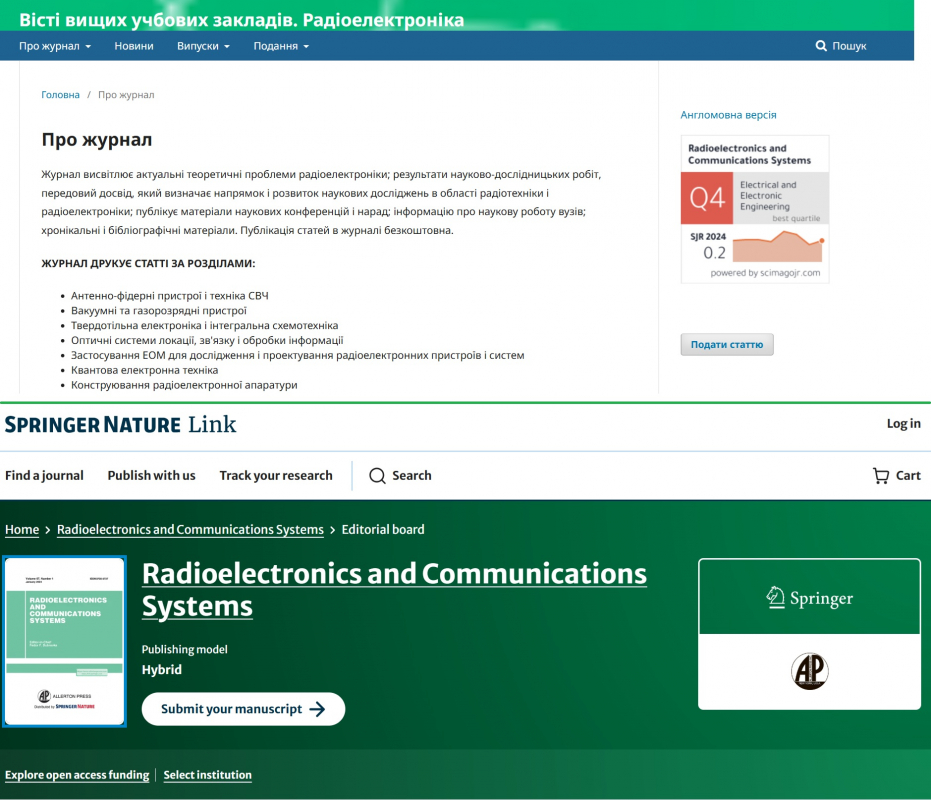 Скріншот із сайту журналу