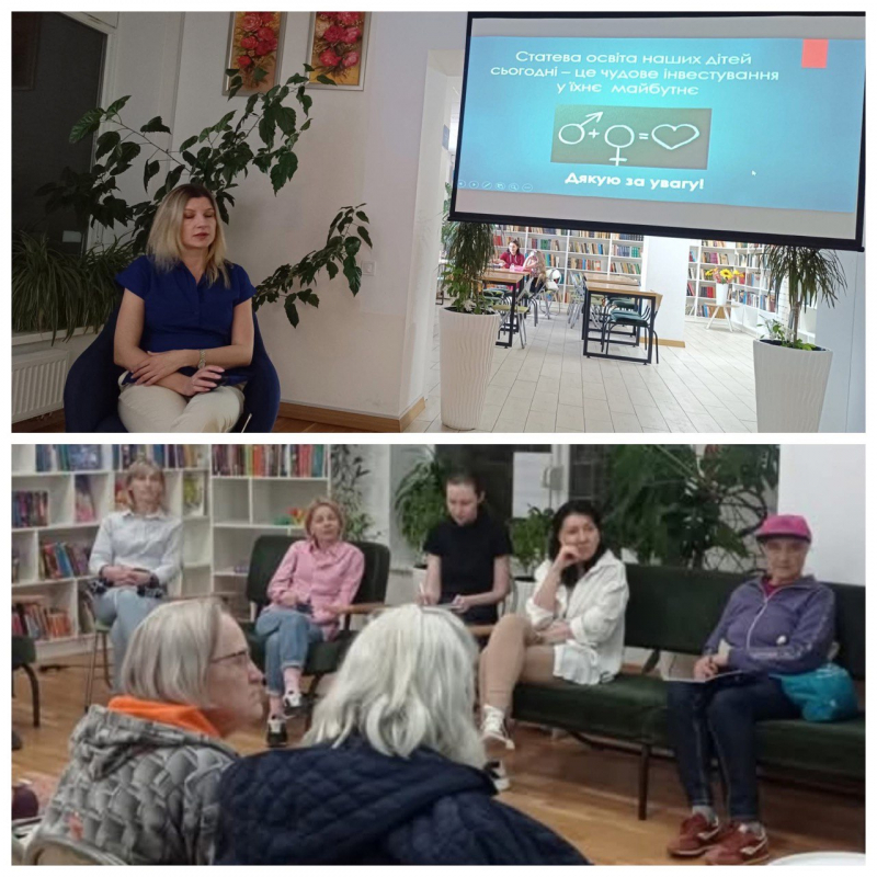 Фото з лекції