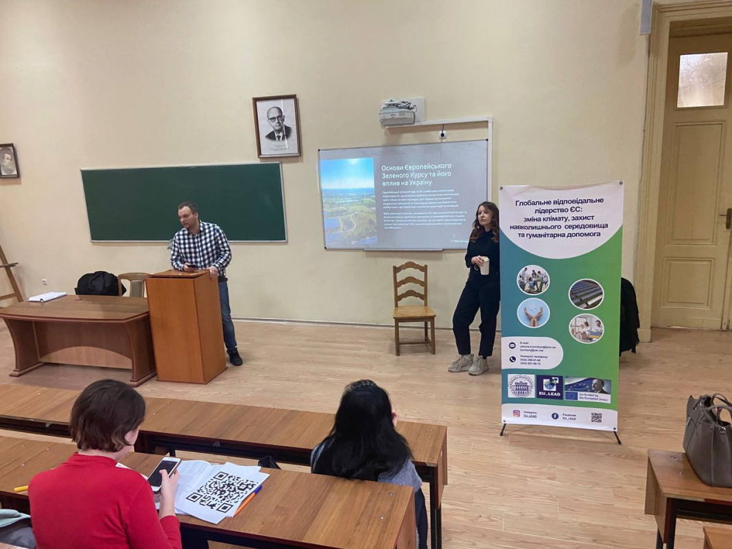 Фото із засідання клубу