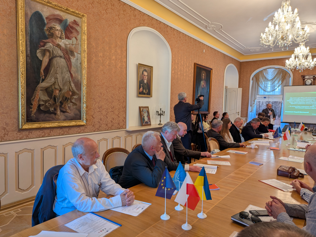 Фото з конференції