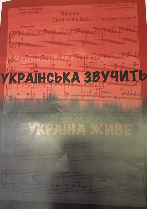 Фото із закриття виставки