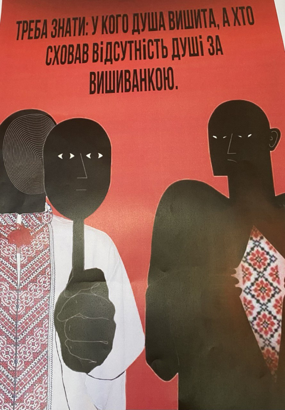 Фото із закриття виставки