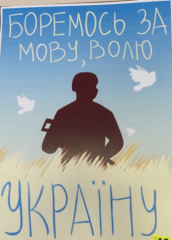 Фото із закриття виставки